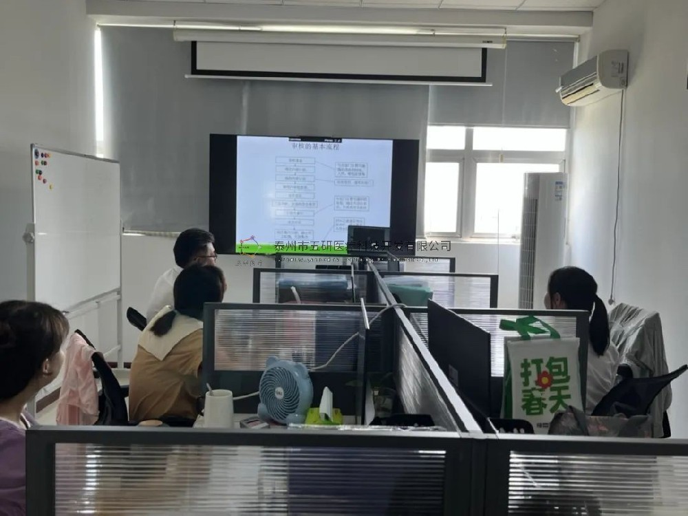 骨科醫(yī)療器械公司的生產(chǎn)質(zhì)量管理規(guī)范有哪些？飛凡公司帶領(lǐng)我們從這里開(kāi)始揭秘......