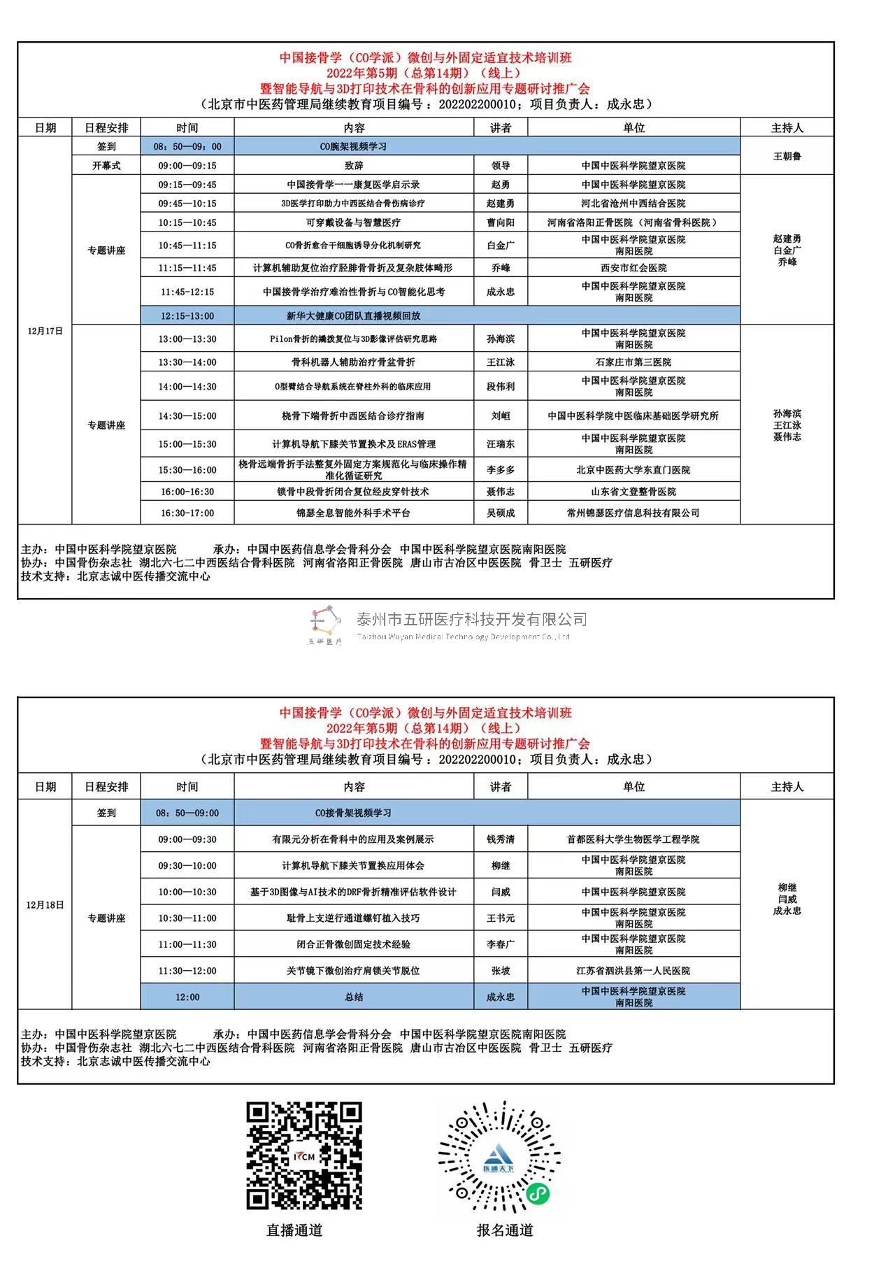 1671608655207020.jpg 3.jpg